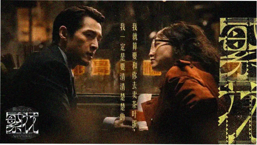 蘑菇影视推荐 - 盗梦空间